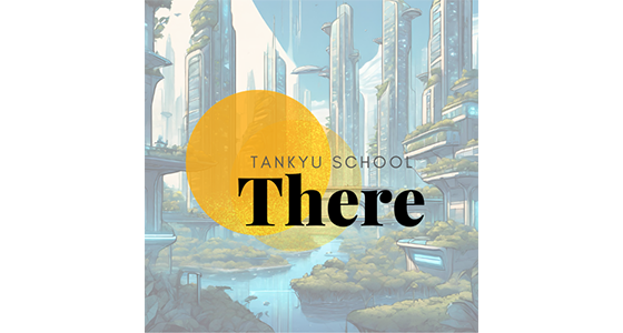 There